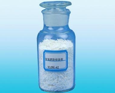Ylong-01高氮复合肥防结块剂 (中国 河北省 生产商) - 催化剂和活性剂 - 催化剂和化学助剂 产品 「自助贸易」
